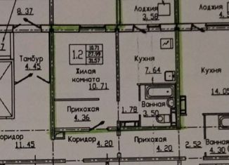 Продам однокомнатную квартиру, 32 м2, Великий Новгород, Большая Московская улица, 136
