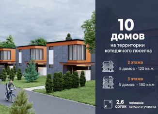 Продам дом, 120 м2, Санкт-Петербург, 1-я линия, метро Обухово