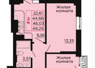 Продажа 1-комнатной квартиры, 46 м2, Ростовская область