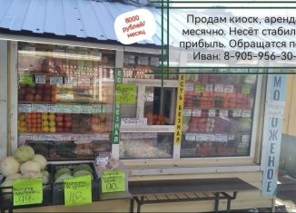 Продажа торговой площади, 9 м2, Новосибирск, улица Героев Революции, 12/1, метро Золотая Нива