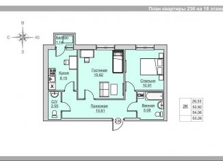 Продается двухкомнатная квартира, 53.3 м2, Ижевск, Ленинский район