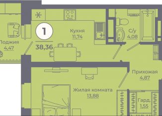 Продам 1-комнатную квартиру, 38.1 м2, Ростовская область, улица Ерёменко, 111