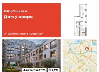 Продажа 3-комнатной квартиры, 82.7 м2, Тюмень, Центральный округ