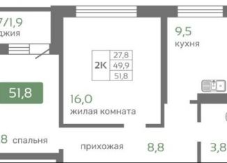 Продам 2-комнатную квартиру, 51.8 м2, Красноярск
