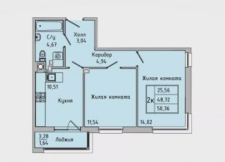 Продам двухкомнатную квартиру, 50.4 м2, Батайск
