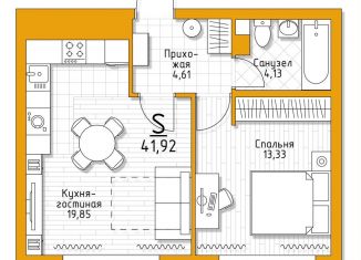 1-комнатная квартира на продажу, 41.9 м2, посёлок Молодёжный
