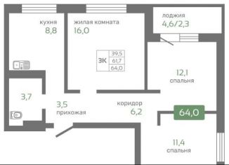 3-ком. квартира на продажу, 64 м2, Красноярский край