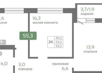 Продаю 2-комнатную квартиру, 55.3 м2, Красноярск