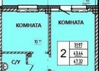 Продается 2-комнатная квартира, 47.5 м2, Красноярск