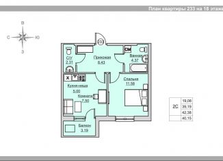 Продам 2-ком. квартиру, 40.2 м2, Удмуртия