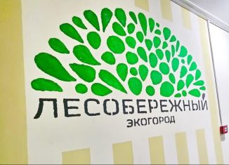 Продажа двухкомнатной квартиры, 60 м2, село Николо-Урюпино, улица Полковника Глазунова, 15