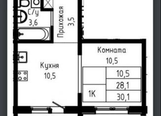 Однокомнатная квартира на продажу, 30 м2, Барнаул, Павловский тракт, 196Ак1, Индустриальный район