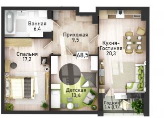 Продается 3-ком. квартира, 68.1 м2, Курск, улица Павлуновского