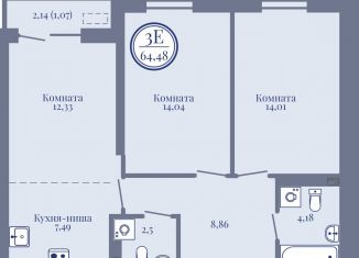 Продам 3-комнатную квартиру, 64.5 м2, Пермь, Пермская улица, 6, Ленинский район