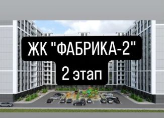 Трехкомнатная квартира на продажу, 108 м2, Нальчик, улица Шарданова, 48к4