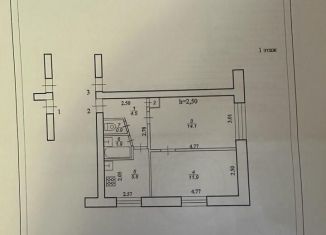 Продажа двухкомнатной квартиры, 39.5 м2, посёлок городского типа Белый Городок, Парковая улица, 13