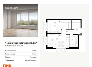 Продаю 1-комнатную квартиру, 38.3 м2, Москва, ВАО