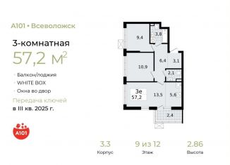 Продам 3-комнатную квартиру, 57.2 м2, Всеволожск