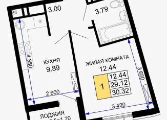 Продается однокомнатная квартира, 30.4 м2, Краснодар