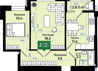 Продажа 2-комнатной квартиры, 55.7 м2, Ростовская область, улица Олимпийское Кольцо, 36к5
