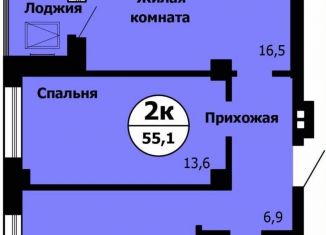 Продается 2-ком. квартира, 55.1 м2, Красноярский край