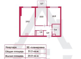 Продажа 2-комнатной квартиры, 51.3 м2, деревня Новое Девяткино