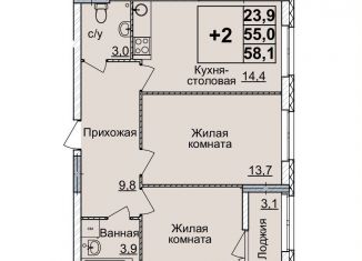 Продам 2-комнатную квартиру, 58 м2, Нижний Новгород
