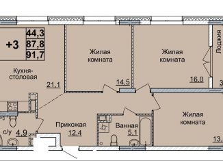 3-ком. квартира на продажу, 91 м2, Нижний Новгород, Нижегородский район
