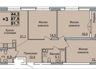 3-ком. квартира на продажу, 91 м2, Нижегородская область