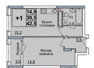 Продажа 1-комнатной квартиры, 42 м2, Нижний Новгород, Нижегородский район