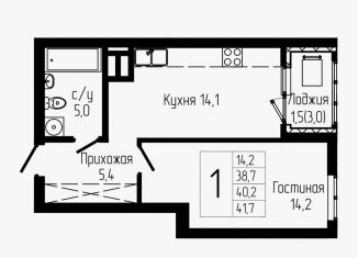 1-ком. квартира на продажу, 40.2 м2, Республика Башкортостан