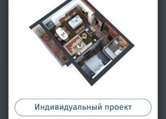 Двухкомнатная квартира на продажу, 62.6 м2, Барнаул, улица Сергея Семёнова, 6, ЖК Крылья