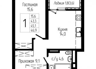 Продаю 1-комнатную квартиру, 45.1 м2, Республика Башкортостан