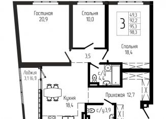3-ком. квартира на продажу, 95.3 м2, Республика Башкортостан
