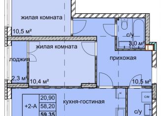 Продается двухкомнатная квартира, 59.4 м2, Нижегородская область, улица Дружаева, 30