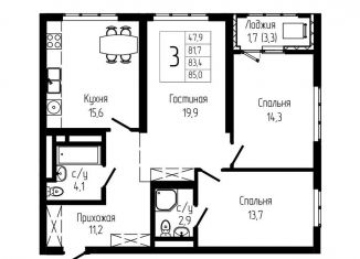 Продам трехкомнатную квартиру, 83.4 м2, Уфа