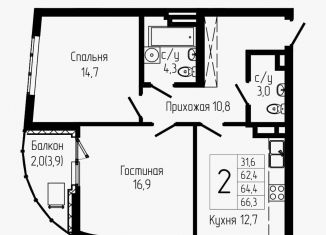 Продажа 2-комнатной квартиры, 64.4 м2, Уфа