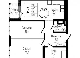 Продажа 2-ком. квартиры, 68.1 м2, Республика Башкортостан