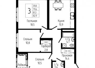 Продается трехкомнатная квартира, 81.3 м2, Республика Башкортостан