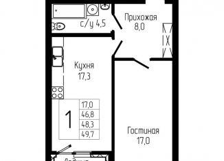 Продаю 1-комнатную квартиру, 48.3 м2, Уфа