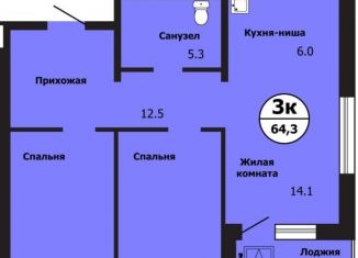 3-ком. квартира на продажу, 64 м2, Красноярский край, улица Лесников, 43Б