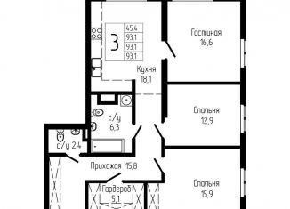 Продается трехкомнатная квартира, 93.1 м2, Республика Башкортостан