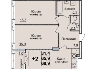 2-ком. квартира на продажу, 68 м2, Нижний Новгород