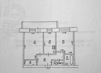 Продажа 2-ком. квартиры, 44 м2, посёлок городского типа Вахруши, Заводская улица, 4