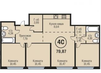 Четырехкомнатная квартира на продажу, 79.9 м2, рабочий поселок Южный, Южный тракт, 15к1