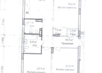 3-ком. квартира на продажу, 101.5 м2, Нижегородская область, улица Сеченова
