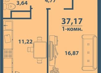 Продажа 1-ком. квартиры, 37.2 м2, Ульяновск, Железнодорожный район