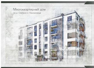 Продам двухкомнатную квартиру, 59.9 м2, Калининградская область