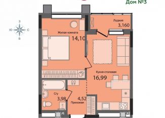 Продажа 1-комнатной квартиры, 41.2 м2, Ижевск