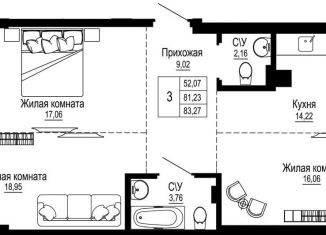 3-ком. квартира на продажу, 83.3 м2, Ростовская область, Привокзальная улица